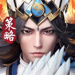 神将三国2024最新版