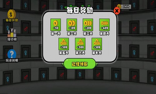 森林冰火人2手机版